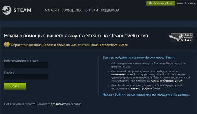 Как дёшево и легко повысить уровень в Steam (Стим) на SteamLevelU в 2024 году?